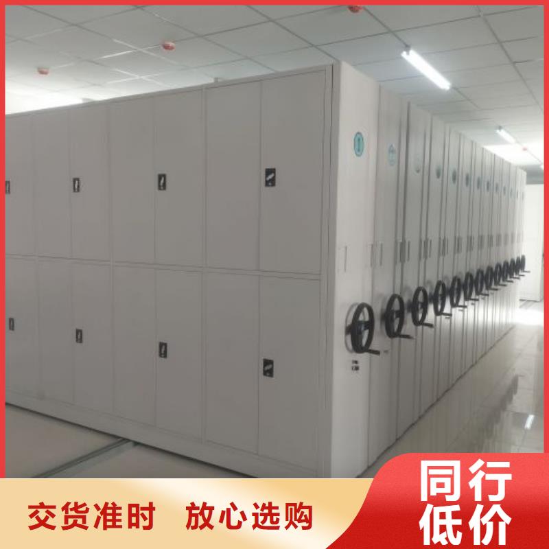 常见问题【鑫康】全封闭式密集柜