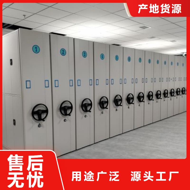 求真务实【鑫康】挂表密集柜