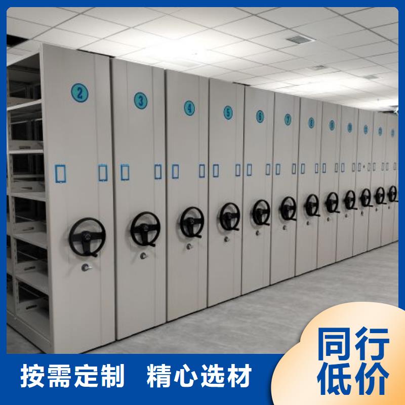 【档案柜-档案室密集架来图定制】|手动密集架-鑫康移动密集柜智能密集架文件柜生产厂家(朝阳市分公司)