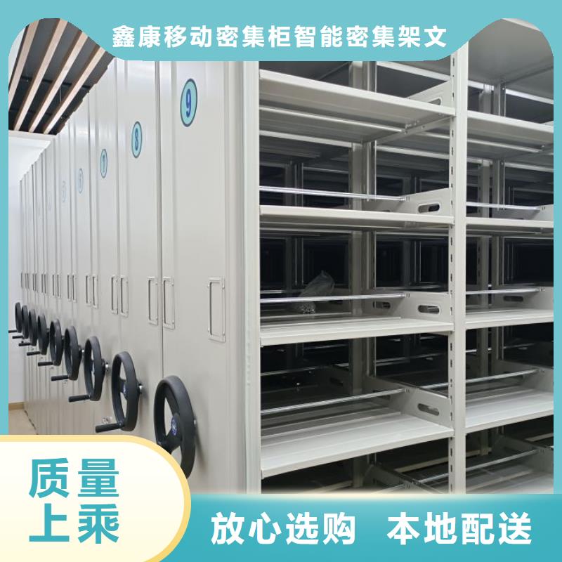 实力供应商密集移动档案柜档案袋密集柜