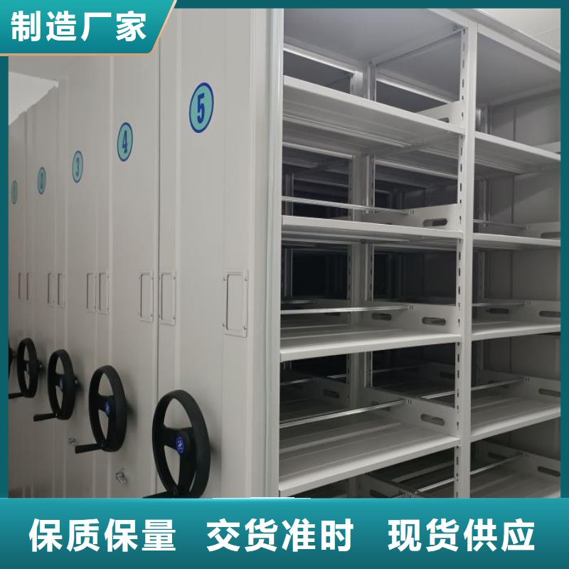 免费安装【鑫康】档案数字化密集柜
