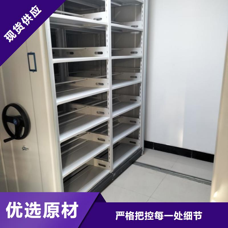 【档案柜-档案室密集架来图定制】|手动密集架-鑫康移动密集柜智能密集架文件柜生产厂家(朝阳市分公司)