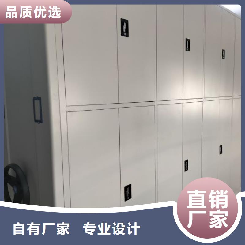 档案柜,【电动密集柜】专业完善售后|安岳|雁江|自贡|眉山|阿坝|宜宾gdsgd.com