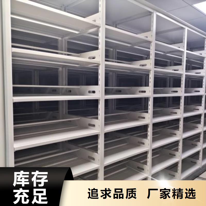 【档案柜-档案室密集架来图定制】|手动密集架-鑫康移动密集柜智能密集架文件柜生产厂家(朝阳市分公司)