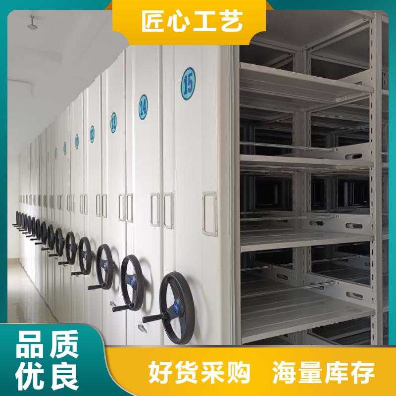 销售厂家【鑫康】密集型移动架