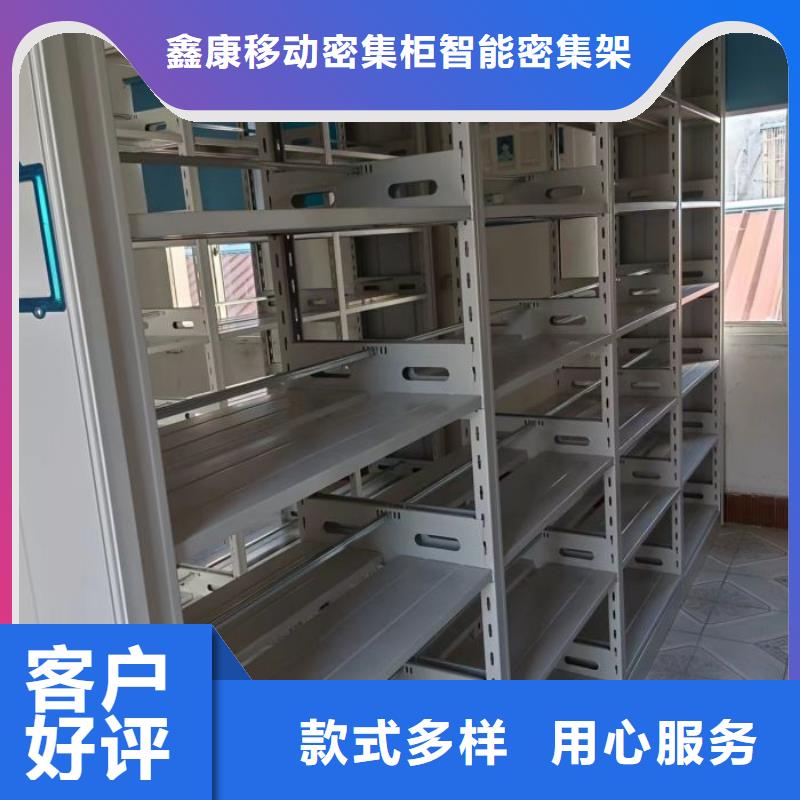 档案柜,【电动密集柜】专业完善售后|安岳|雁江|自贡|眉山|阿坝|宜宾gdsgd.com