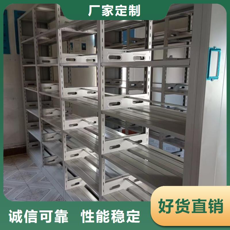 【档案柜-档案室密集架来图定制】|手动密集架-鑫康移动密集柜智能密集架文件柜生产厂家(朝阳市分公司)