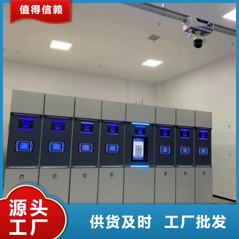 安装操作注意事项【鑫康】保亭县电脑密集架