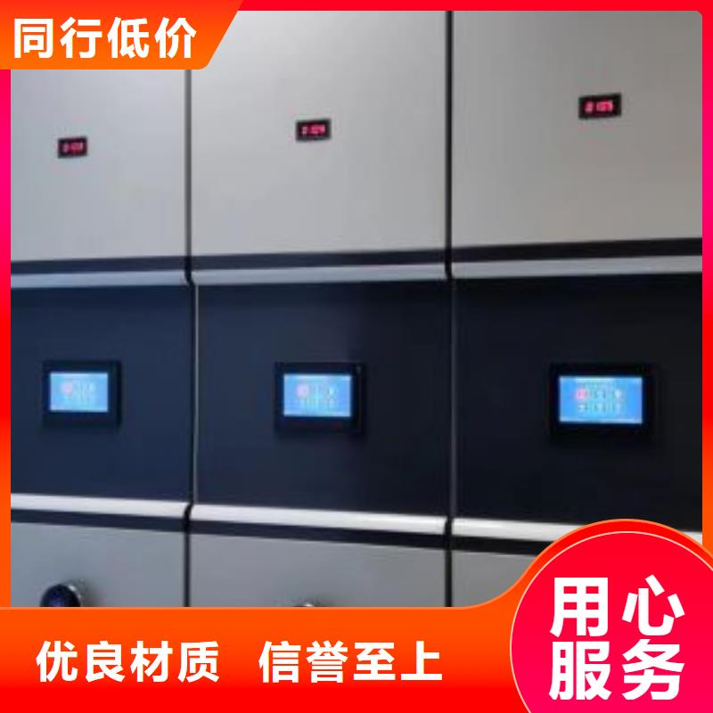 【档案柜-档案室密集架来图定制】|手动密集架-鑫康移动密集柜智能密集架文件柜生产厂家(朝阳市分公司)