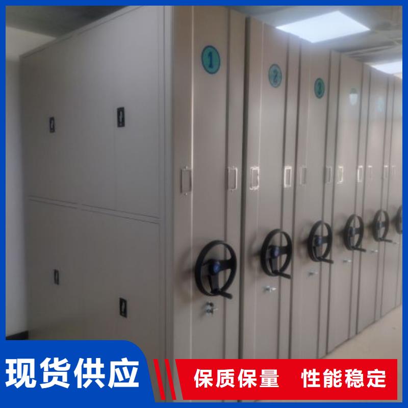 求实创造【鑫康】手摇移动密集架