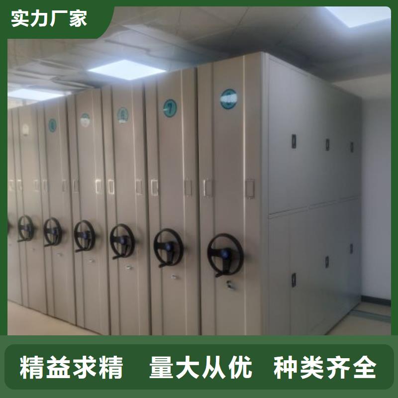 安装操作注意事项【鑫康】保亭县电脑密集架