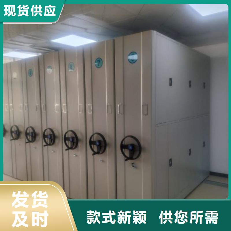 哪里便宜【鑫康】密集图书柜