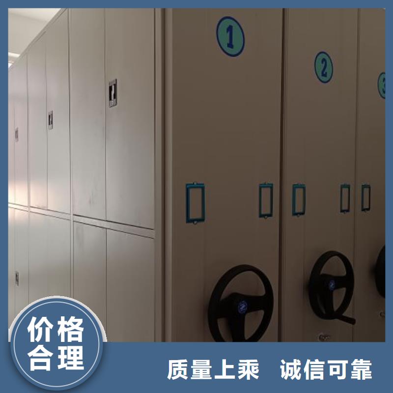 注意事项【鑫康】金属密集架