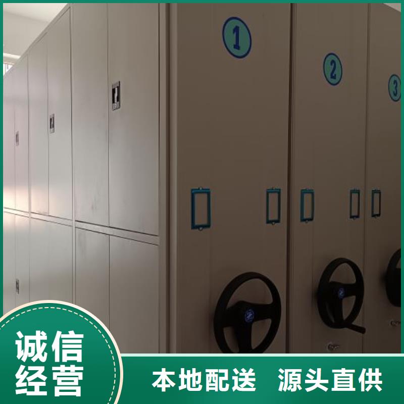 【档案柜-档案室密集架来图定制】|手动密集架-鑫康移动密集柜智能密集架文件柜生产厂家(朝阳市分公司)
