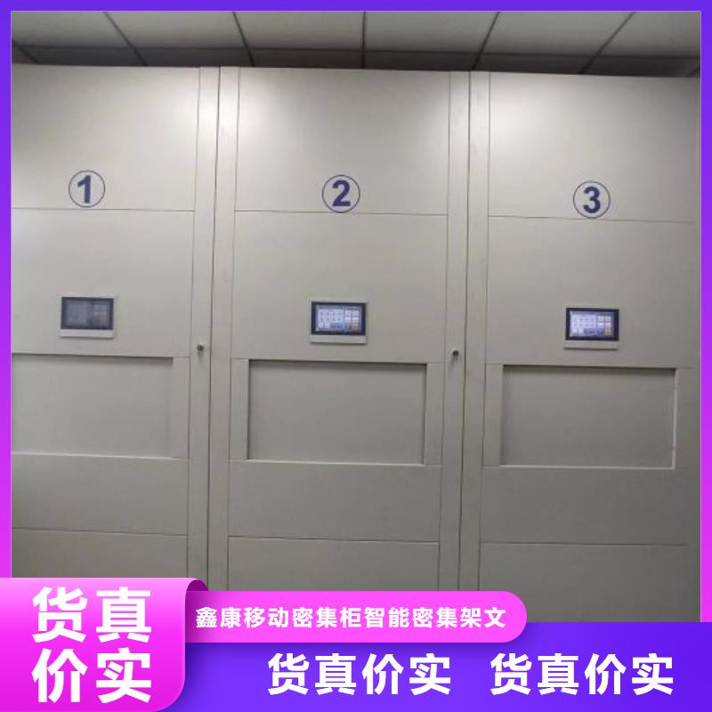 实力供应商密集移动档案柜档案袋密集柜