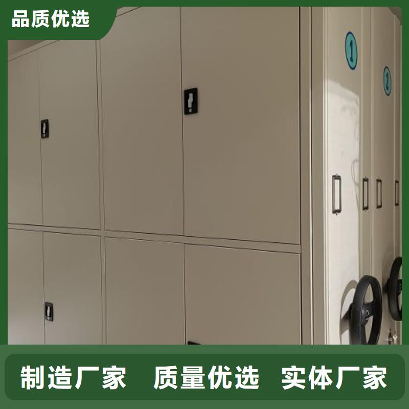 【档案柜-档案室密集架来图定制】|手动密集架-鑫康移动密集柜智能密集架文件柜生产厂家(朝阳市分公司)