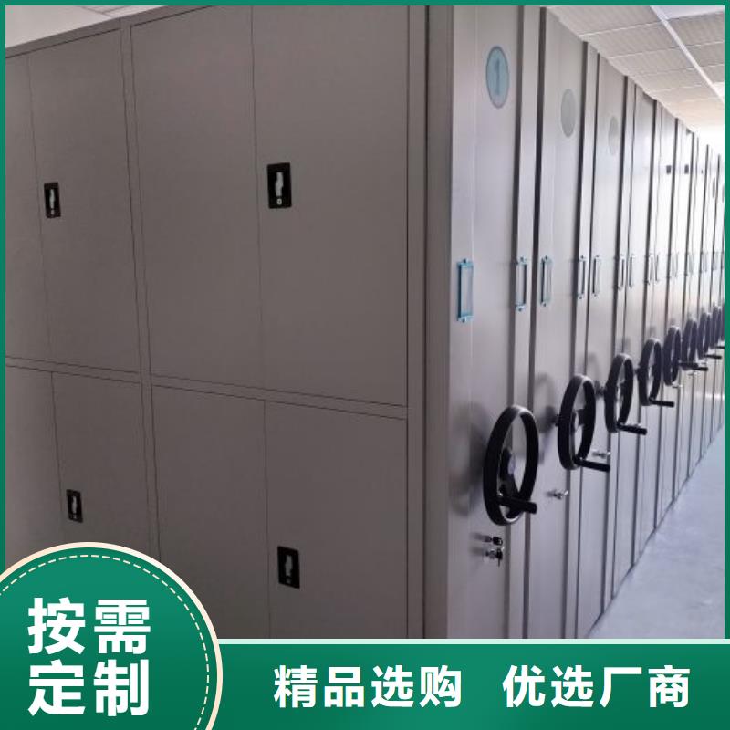 再铸辉煌【鑫康】密集文件图纸柜