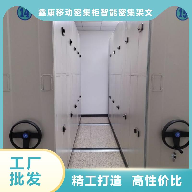 生产基地【鑫康】摇把式密集柜