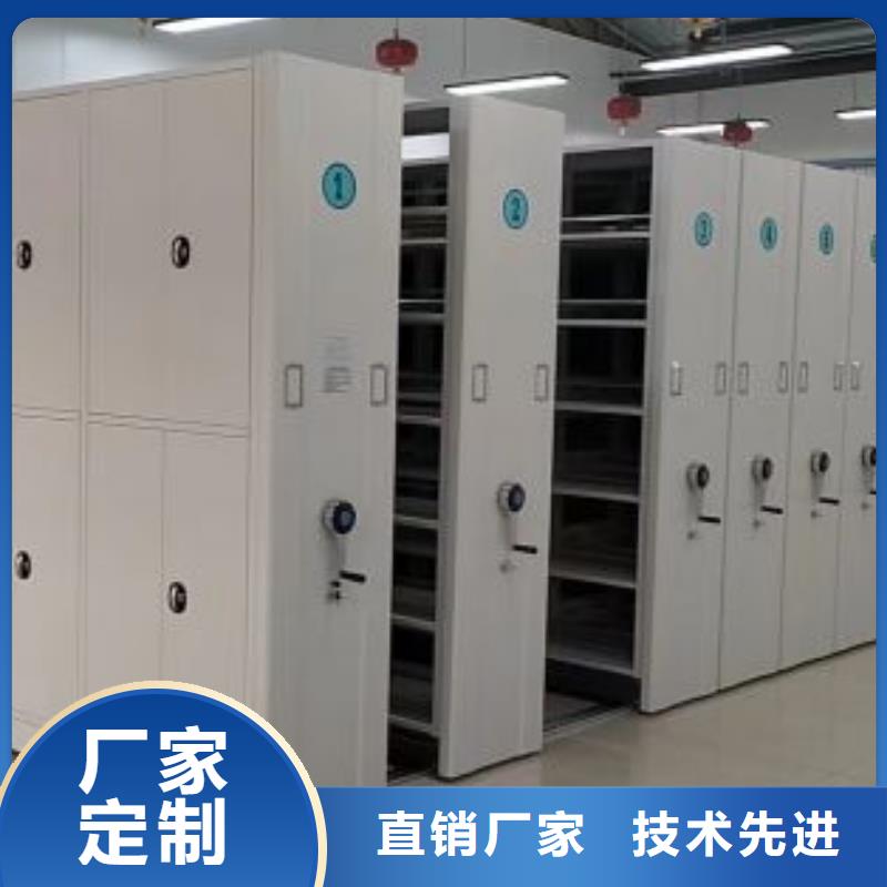 再铸辉煌【鑫康】密集文件图纸柜