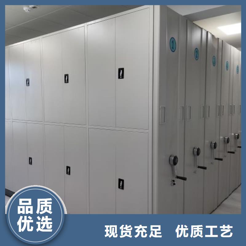 实力供应商密集移动档案柜档案袋密集柜