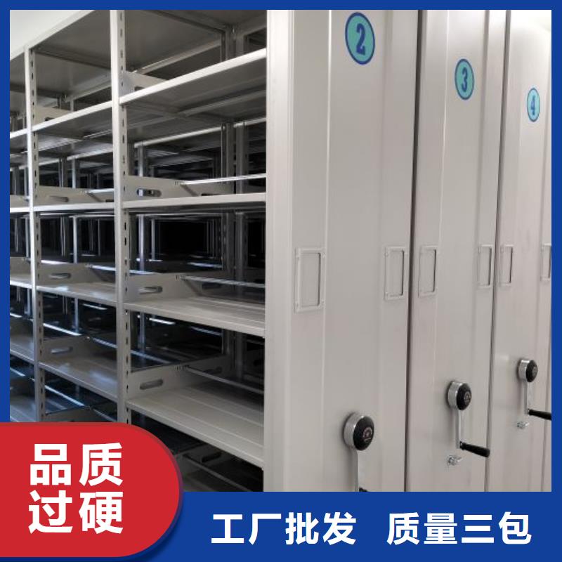 海量直销【鑫康】手摇密集活动柜