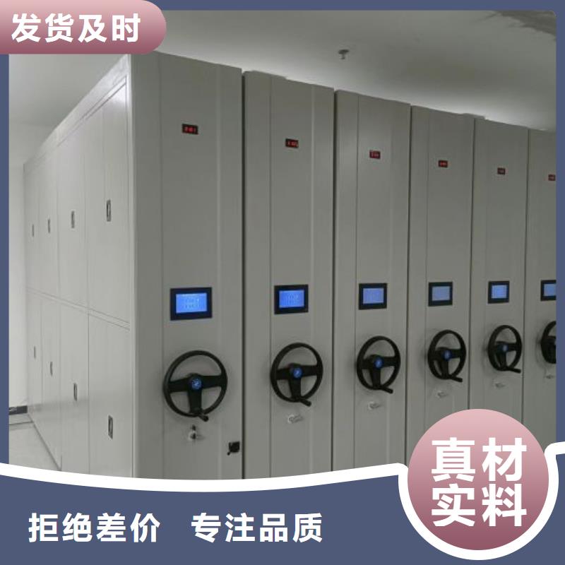 求实创造【鑫康】手摇移动密集架