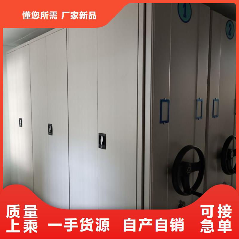 海量直销【鑫康】手摇密集活动柜