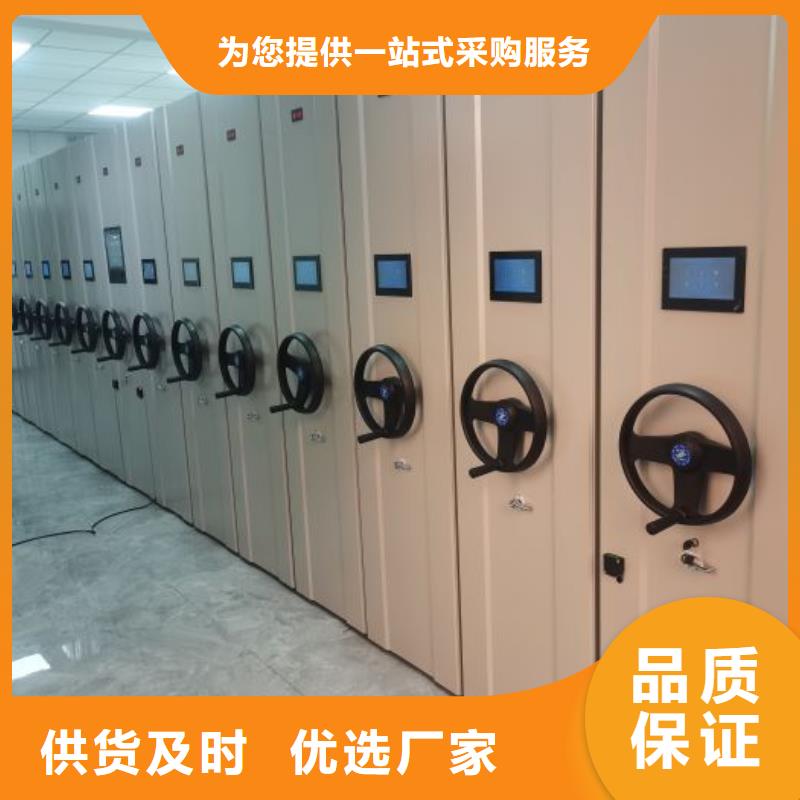 免费安装【鑫康】档案数字化密集柜