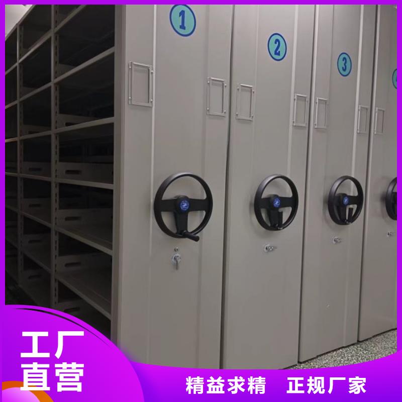 注意事项【鑫康】金属密集架