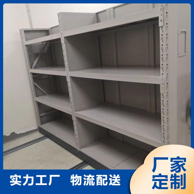 免费安装【鑫康】档案数字化密集柜