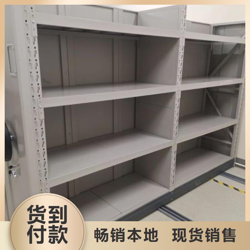 再铸辉煌【鑫康】密集文件图纸柜