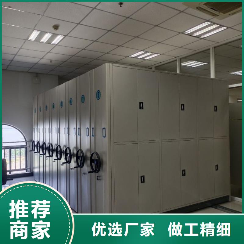 求实创造【鑫康】手摇移动密集架