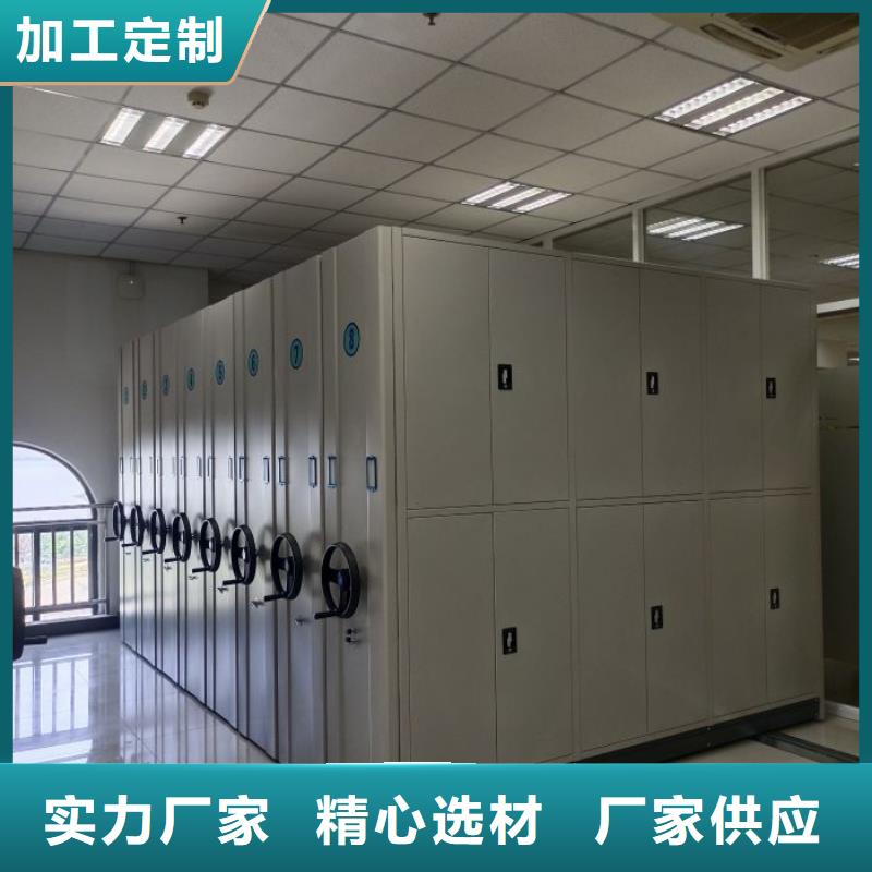 生产基地【鑫康】摇把式密集柜