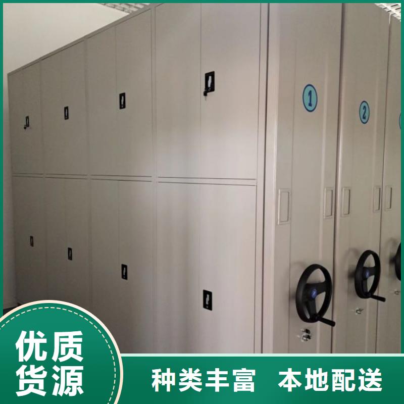 档案柜,【电动密集柜】专业完善售后|安岳|雁江|自贡|眉山|阿坝|宜宾gdsgd.com