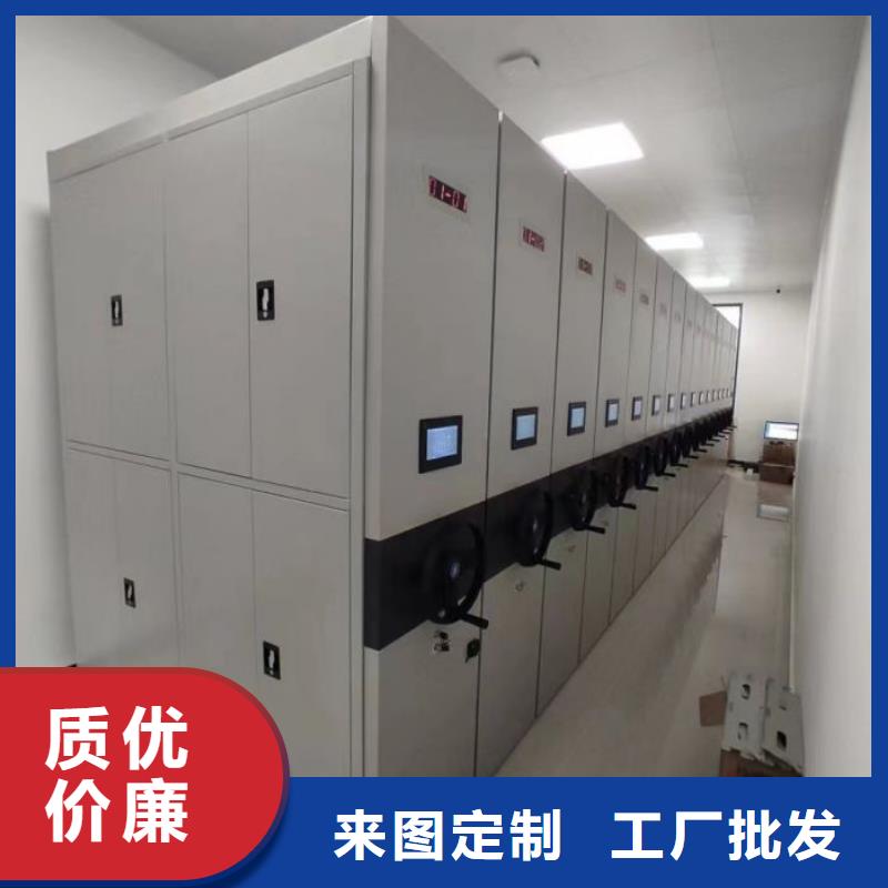 生产销售基地【鑫康】智能物证密集柜