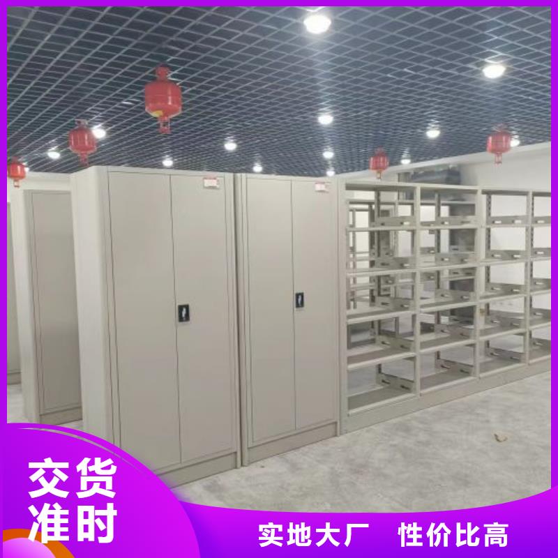 生产销售基地【鑫康】智能物证密集柜