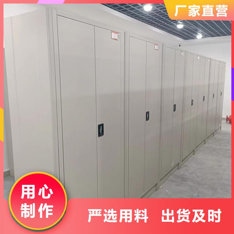 生产销售基地【鑫康】智能物证密集柜