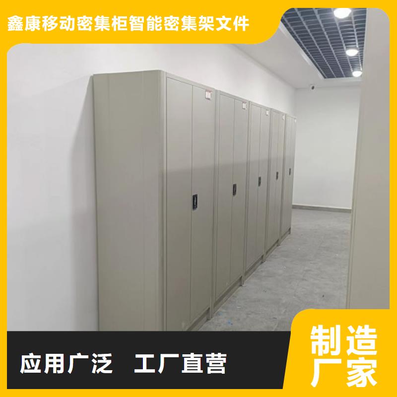 生产销售基地【鑫康】智能物证密集柜