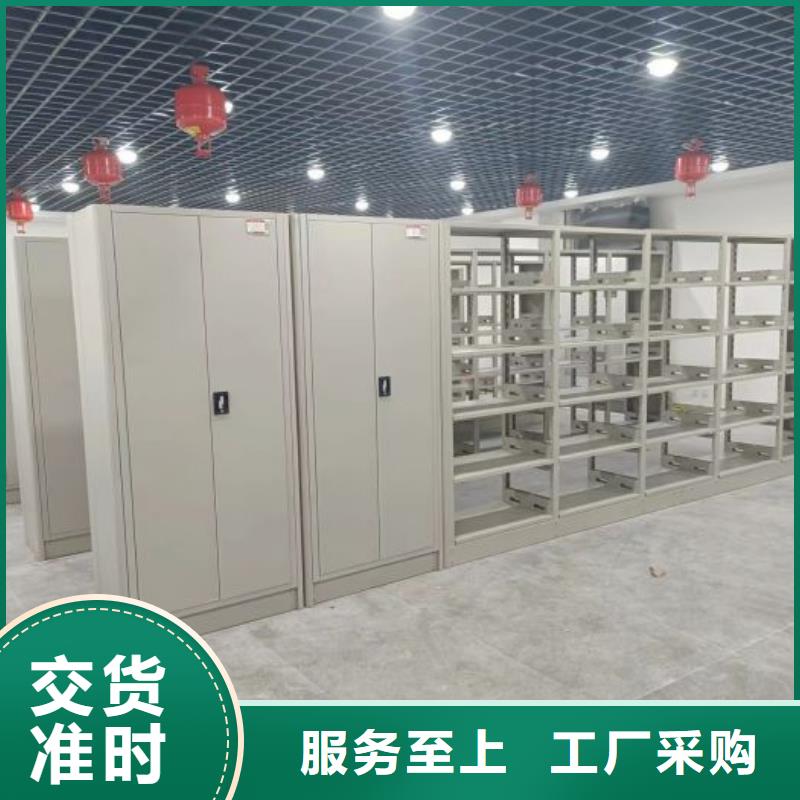 安装操作注意事项【鑫康】保亭县电脑密集架