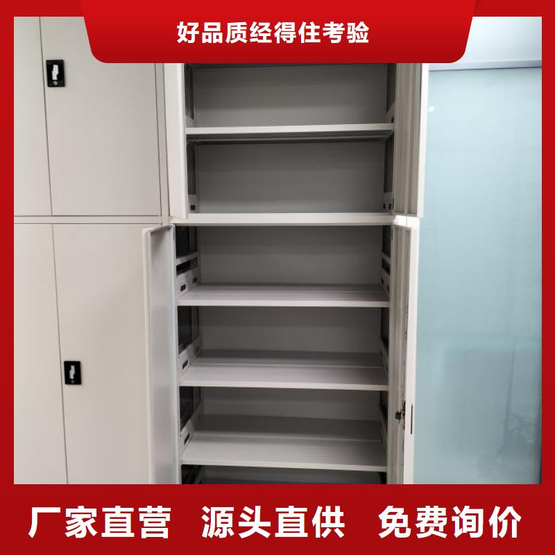 生产销售基地【鑫康】智能物证密集柜