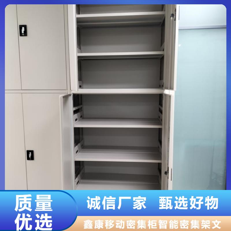 密集档案存放柜-密集档案存放柜供应商