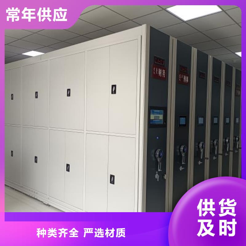 再铸辉煌【鑫康】密集文件图纸柜