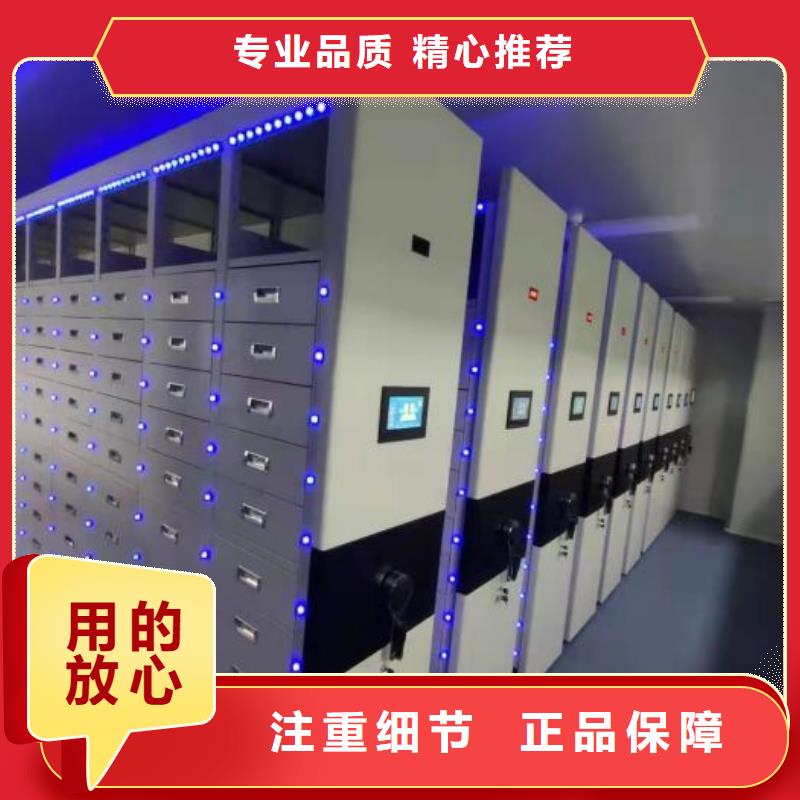 实力供应商密集移动档案柜档案袋密集柜