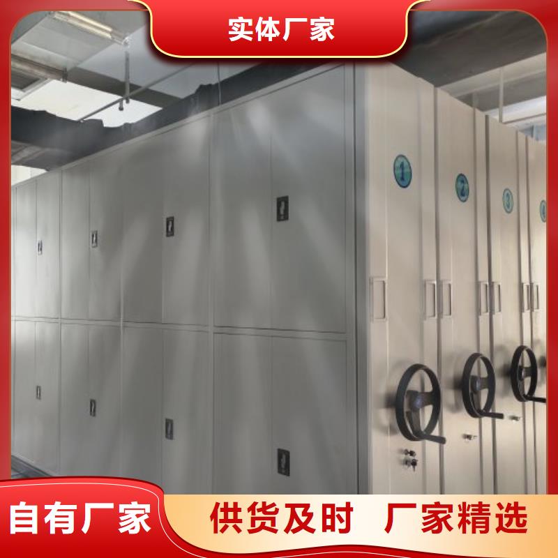 实力供应商密集移动档案柜档案袋密集柜