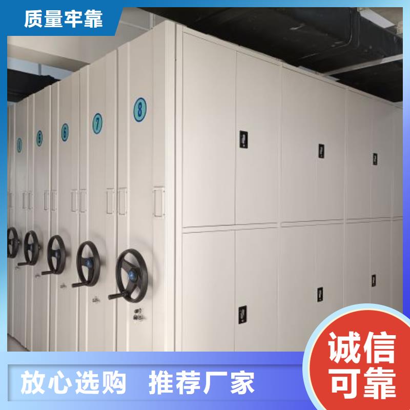 安装操作注意事项【鑫康】保亭县电脑密集架