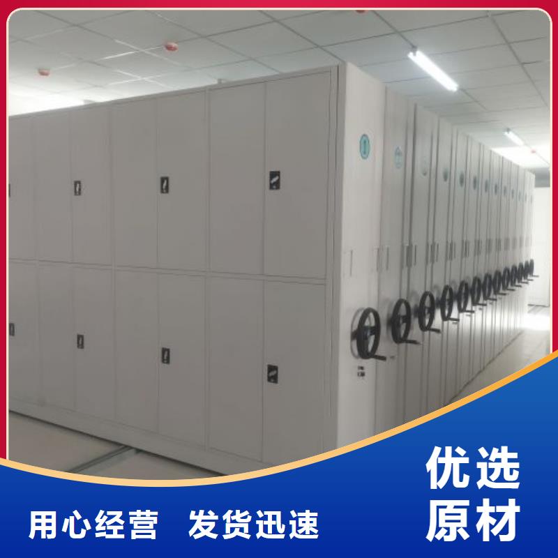 安装操作注意事项【鑫康】保亭县电脑密集架