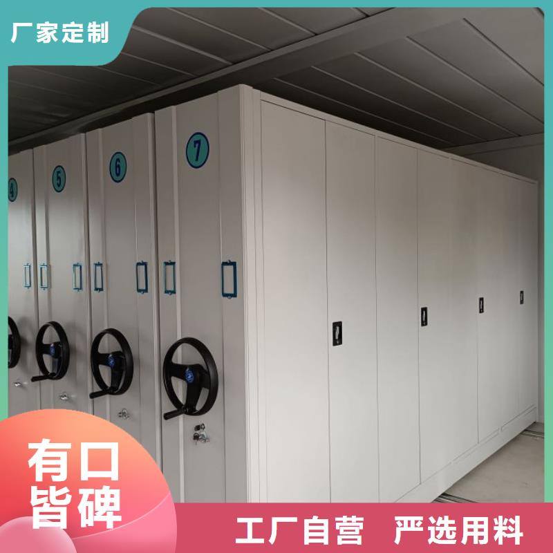 再铸辉煌【鑫康】密集文件图纸柜