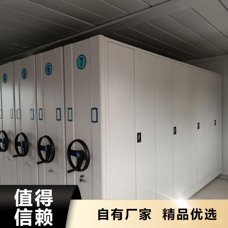 安装操作注意事项【鑫康】保亭县电脑密集架