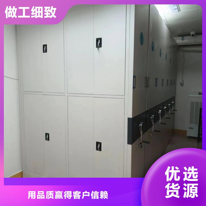 升级智能密集架【鑫康】智能档案密集架