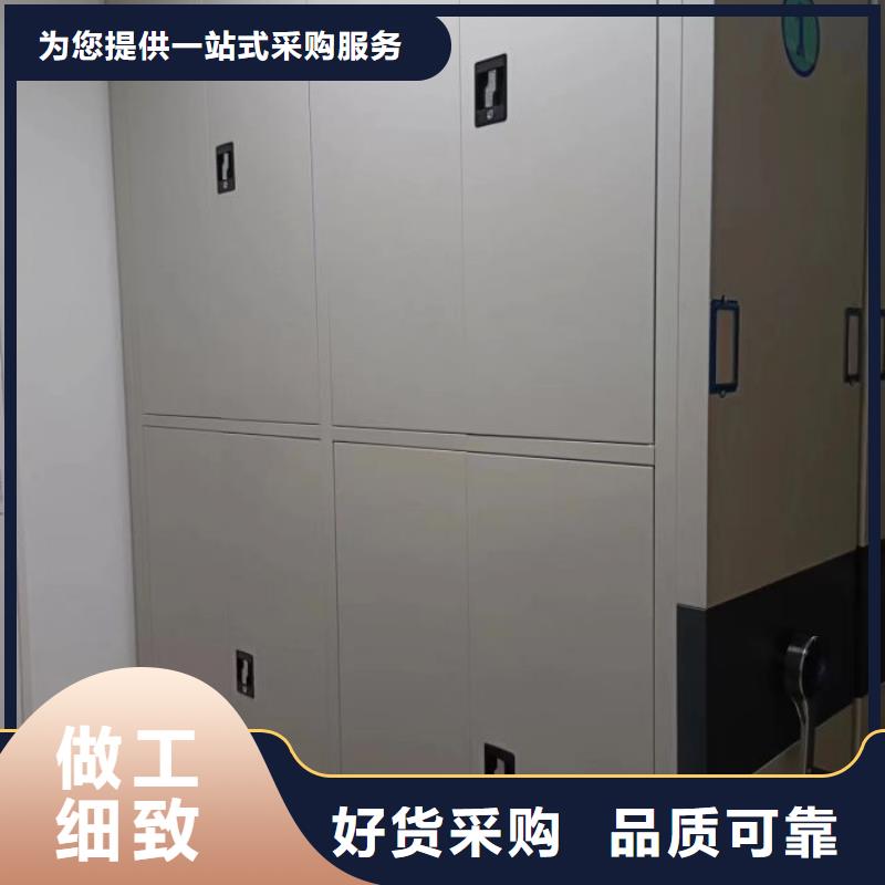 公司报价【鑫康】手摇密集移动柜